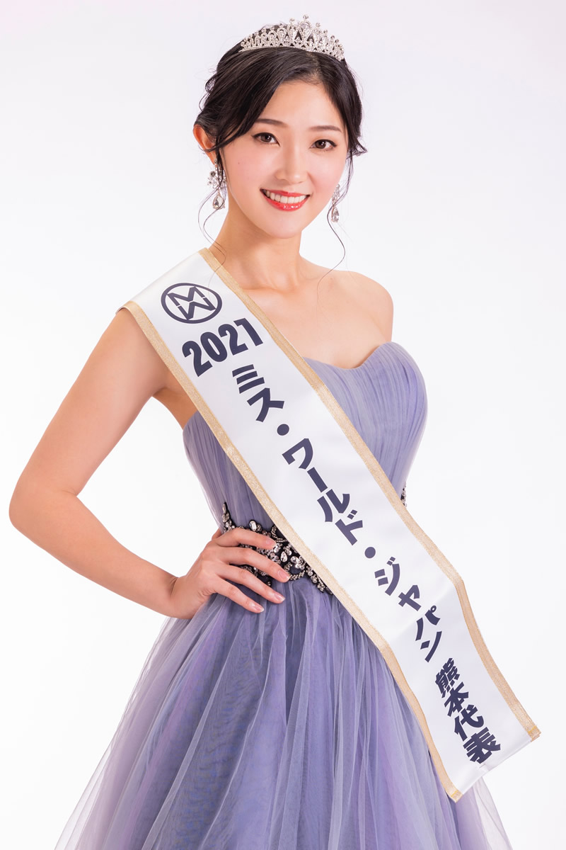 ミス・ワールド・ジャパン2021熊本代表 武用華音